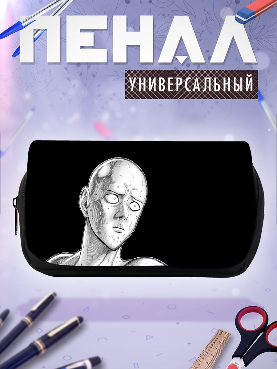 Пенал-косметичка Сайтама в шоке