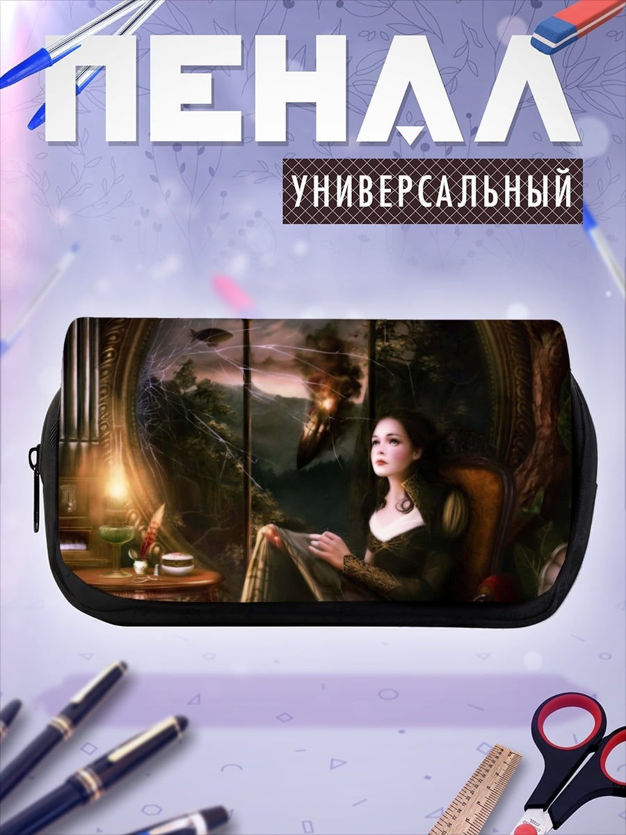 Пенал-косметичка Девушка в кресле