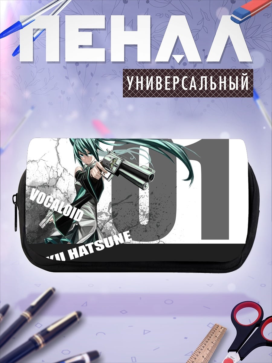 Пенал-косметичка Мику Хатсуне с пистолетом