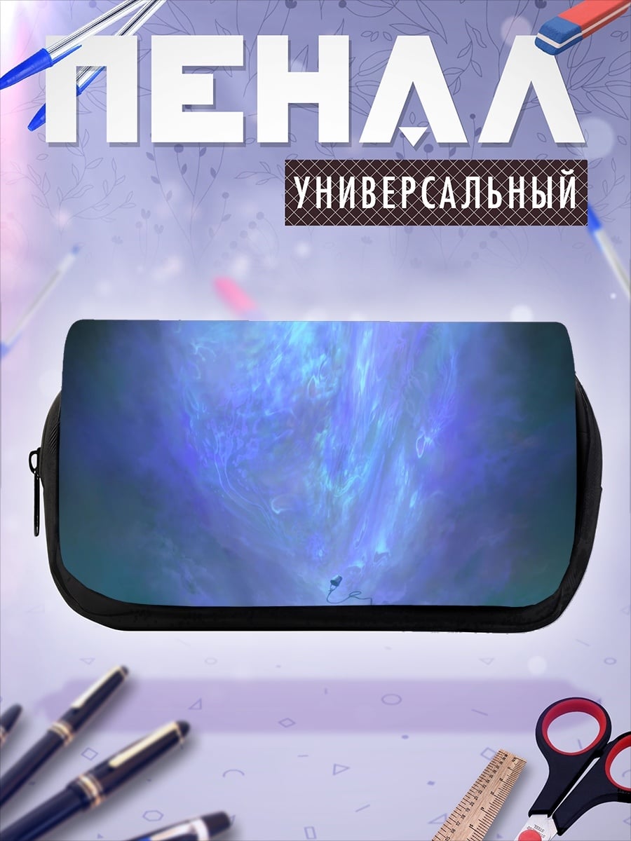 Пенал-косметичка Небесный портал