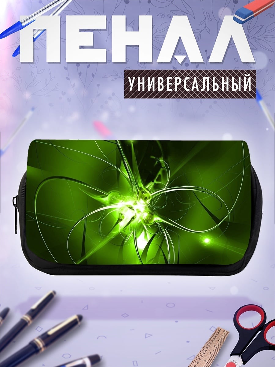 Пенал-косметичка Зеленая энергия