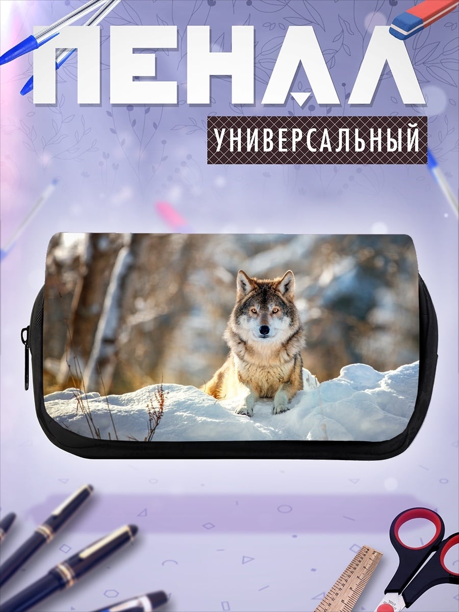 Пенал-косметичка Зимний волк