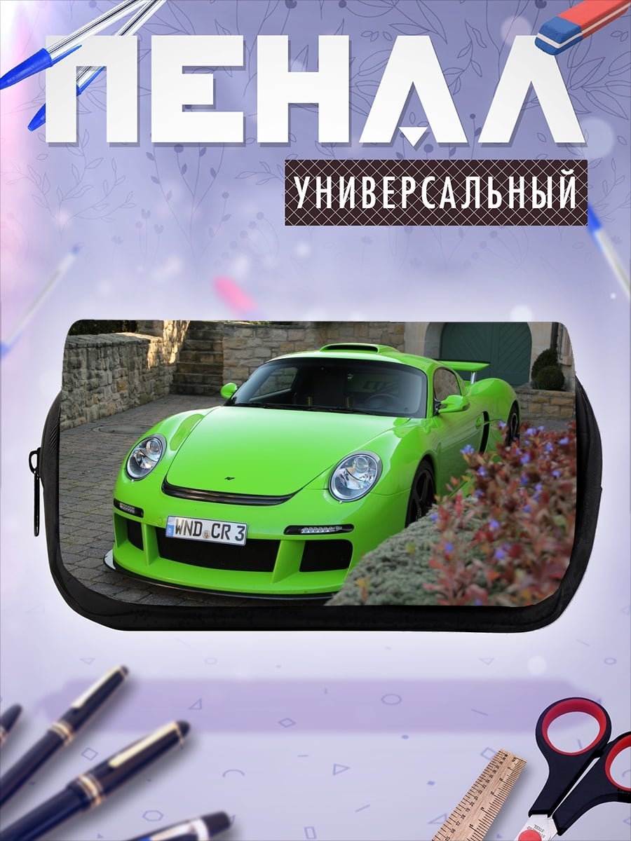 Пенал-косметичка Зеленый спорткар