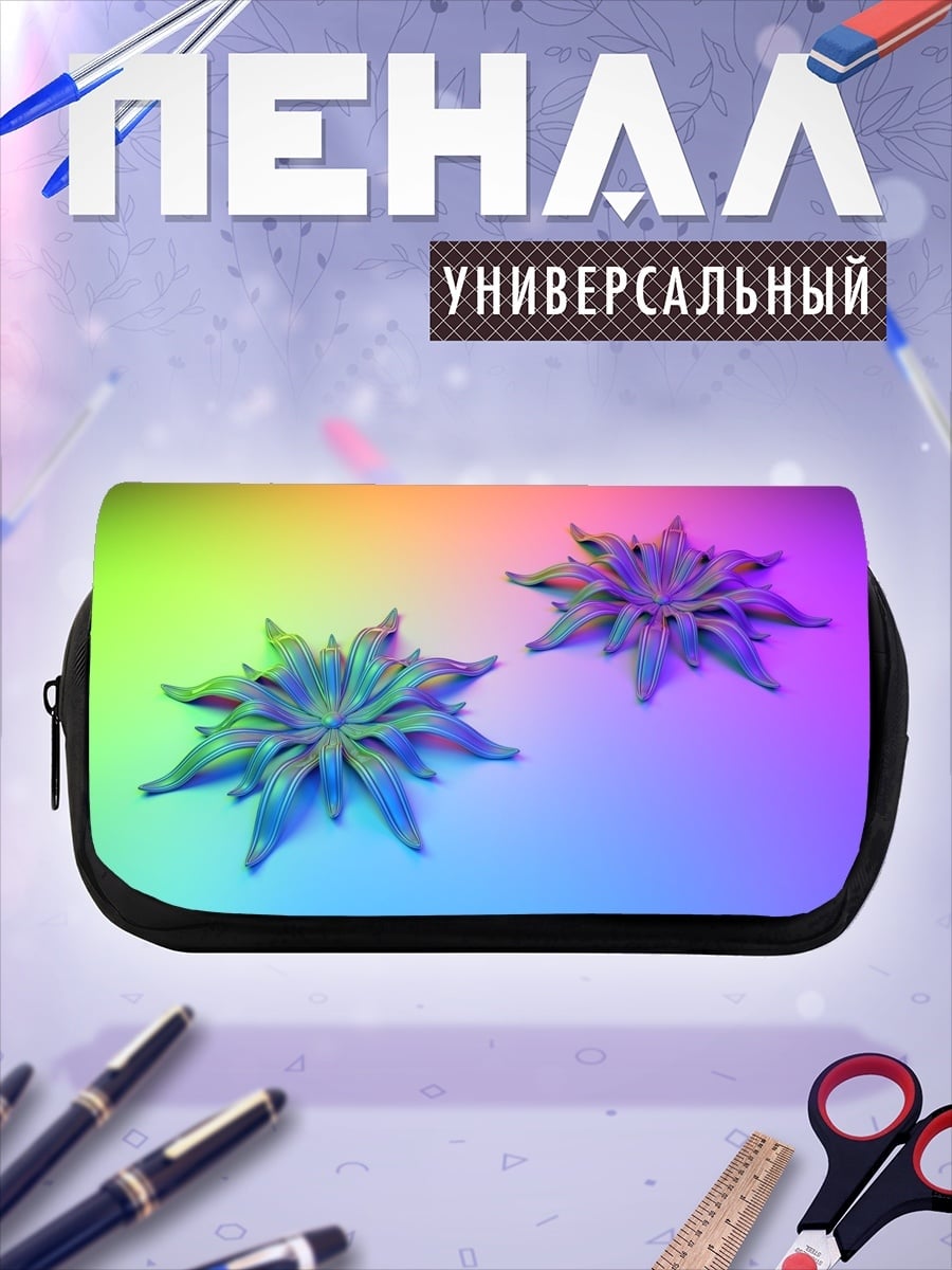 Пенал-косметичка Две футуристичные звезды