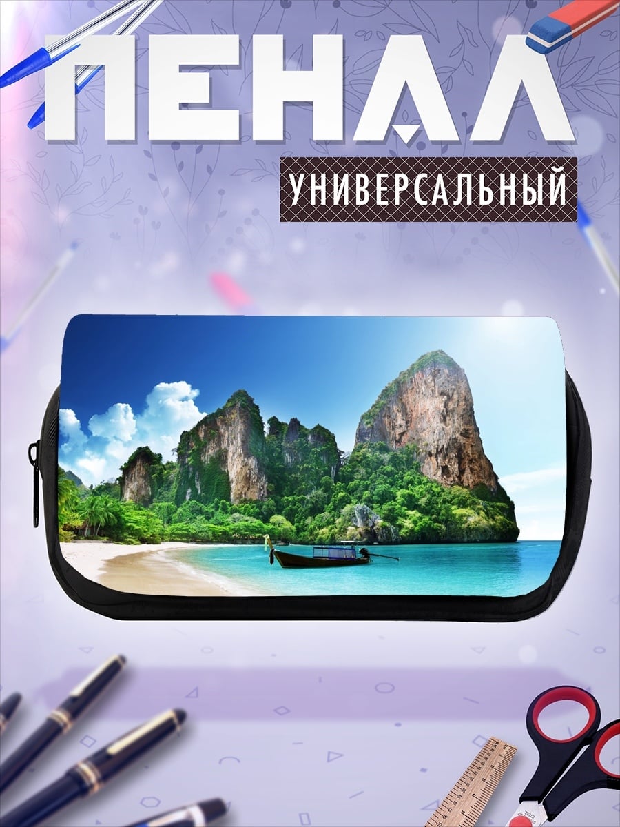 Пенал-косметичка Тропический пляж