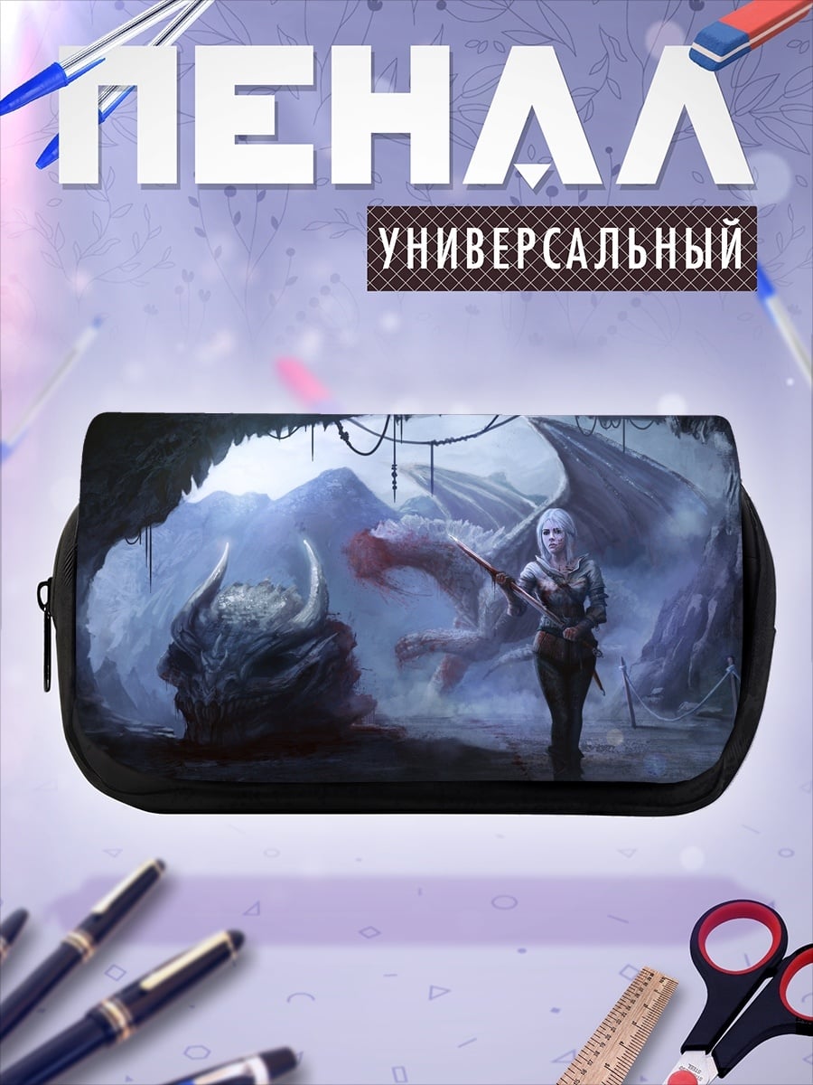 Пенал-косметичка Девушка и дракон