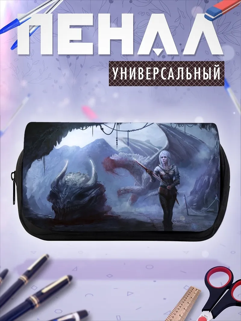 Пенал-косметичка Девушка и дракон