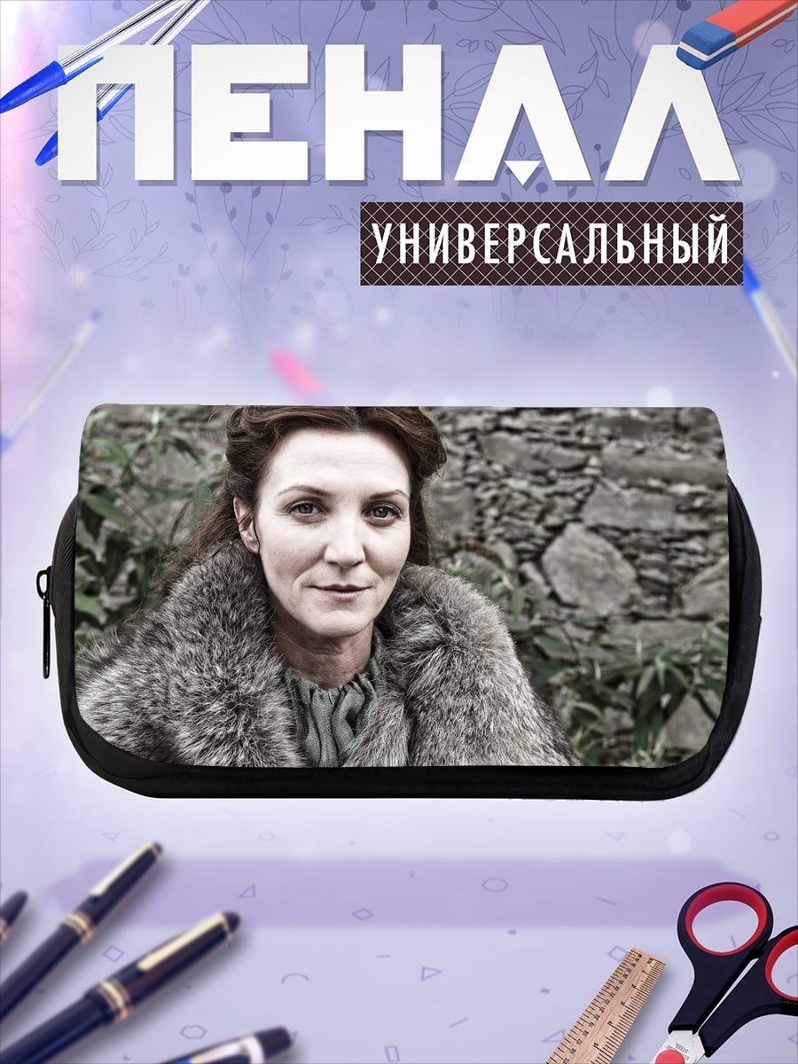 Пенал-косметичка Женщина в мехах