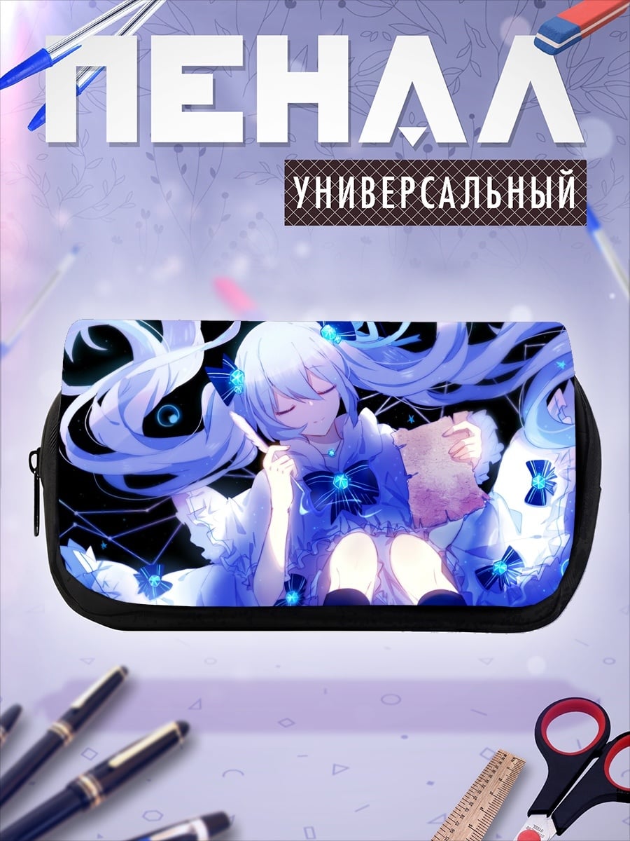 Пенал-косметичка Девушка наблюдает