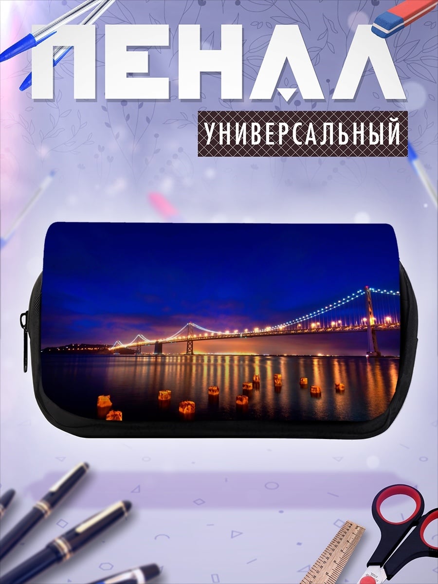 Пенал-косметичка Мост ночью с фонарями