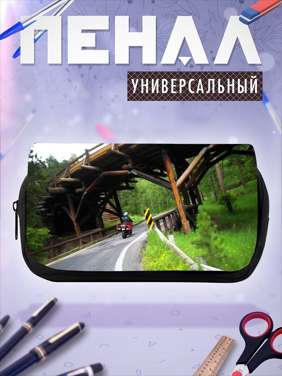Пенал-косметичка Мотоциклист на мосту