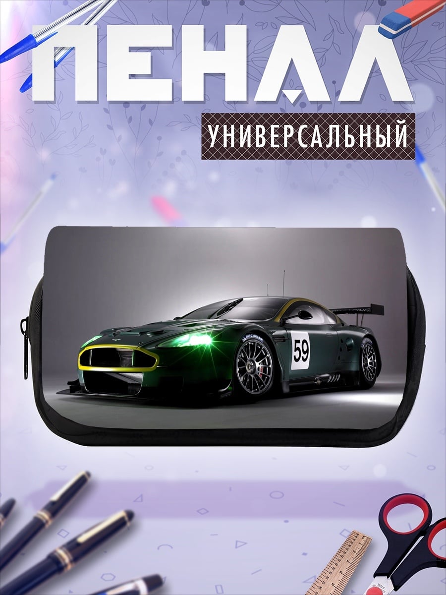 Пенал-косметичка Гоночный автомобиль Aston Martin