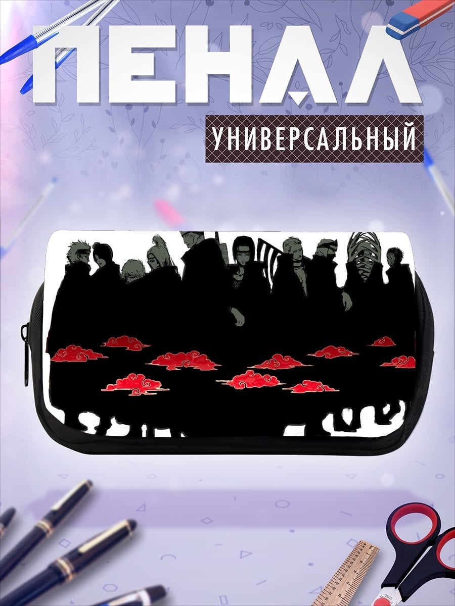 Пенал-косметичка Акацуки