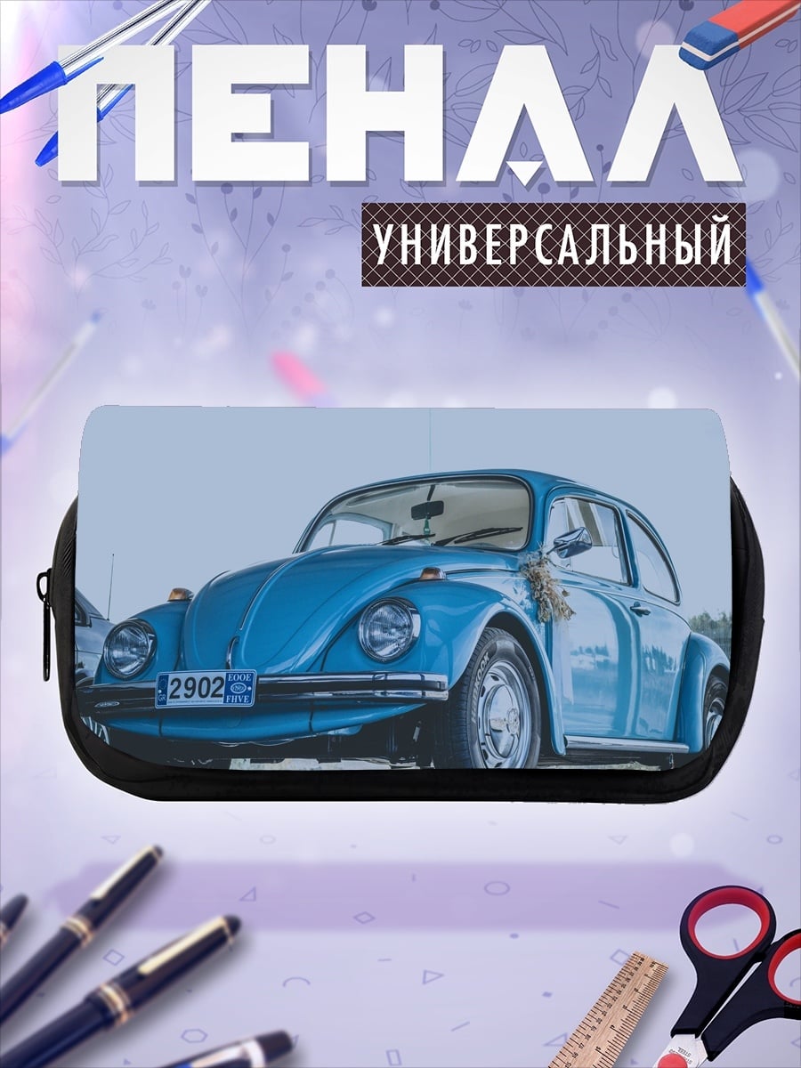 Пенал-косметичка Синий Жук