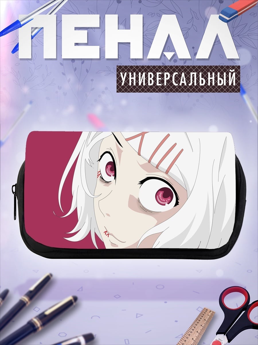 Пенал-косметичка Сузуя Джузо