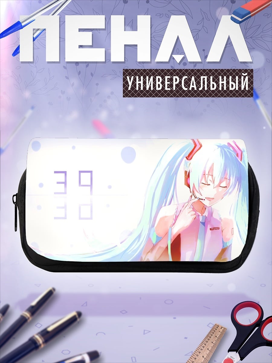 Пенал-косметичка Мику в неоновых тонах