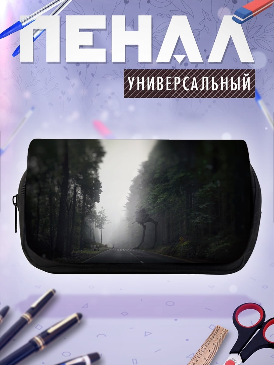 Пенал-косметичка Туманная лесная дорога