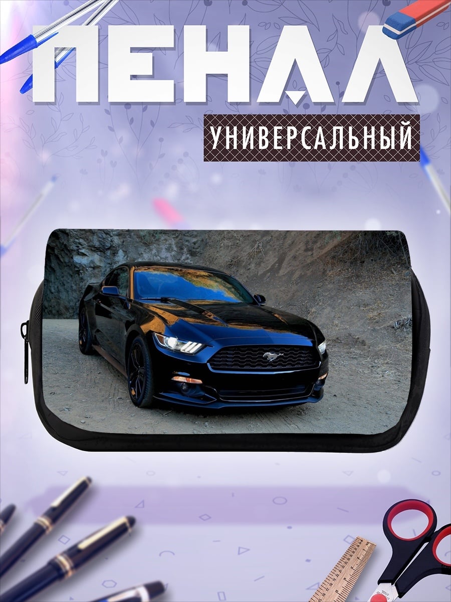 Пенал-косметичка Черный Ford Mustang
