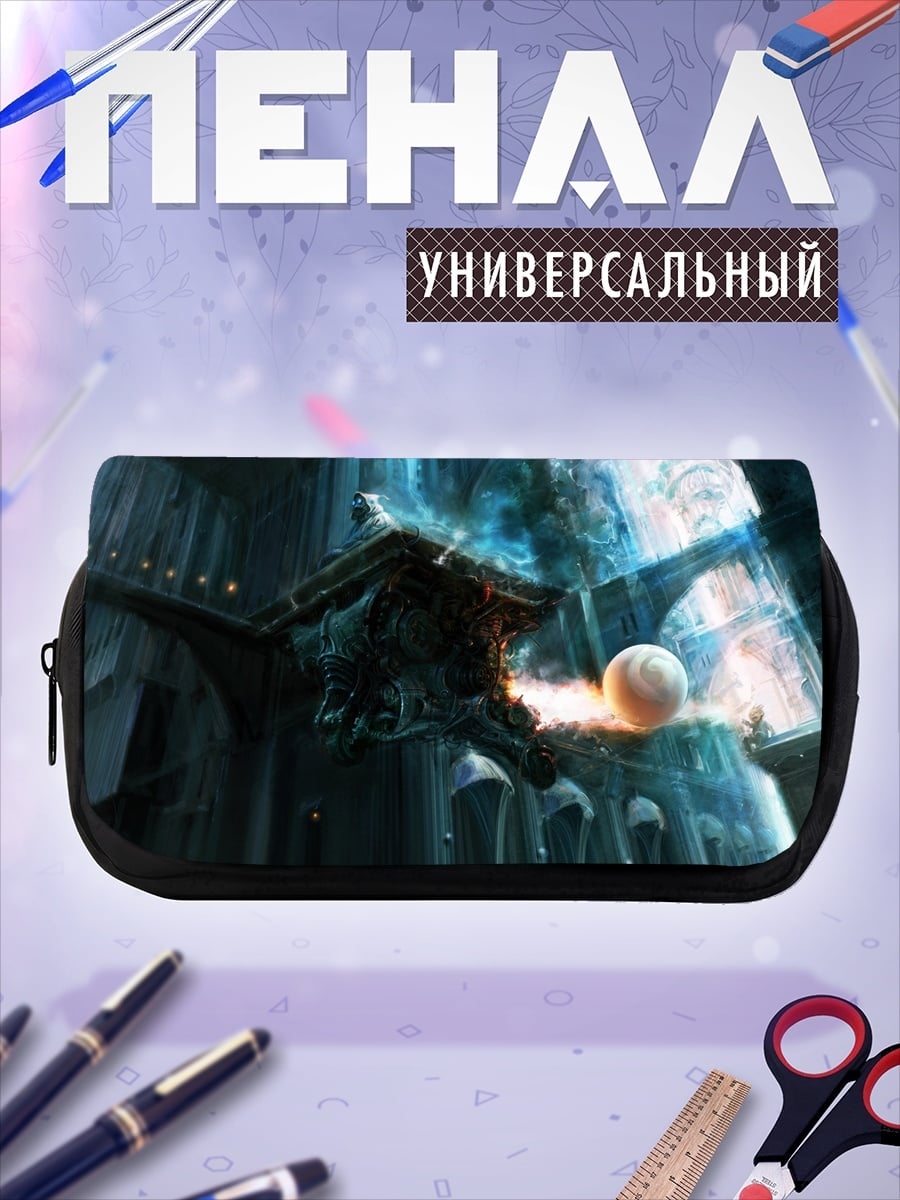 Пенал-косметичка Фэнтези архитектура