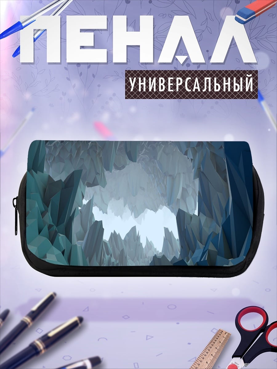 Пенал-косметичка Ледяная пещера