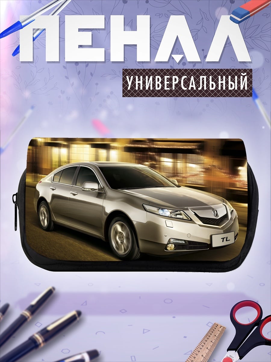 Пенал-косметичка Серебристый седан