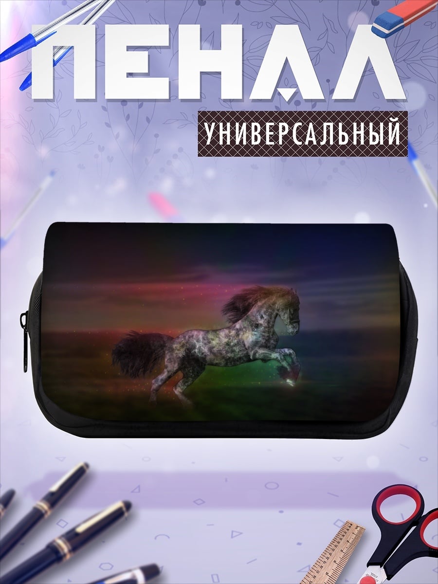 Пенал-косметичка Радужный конь