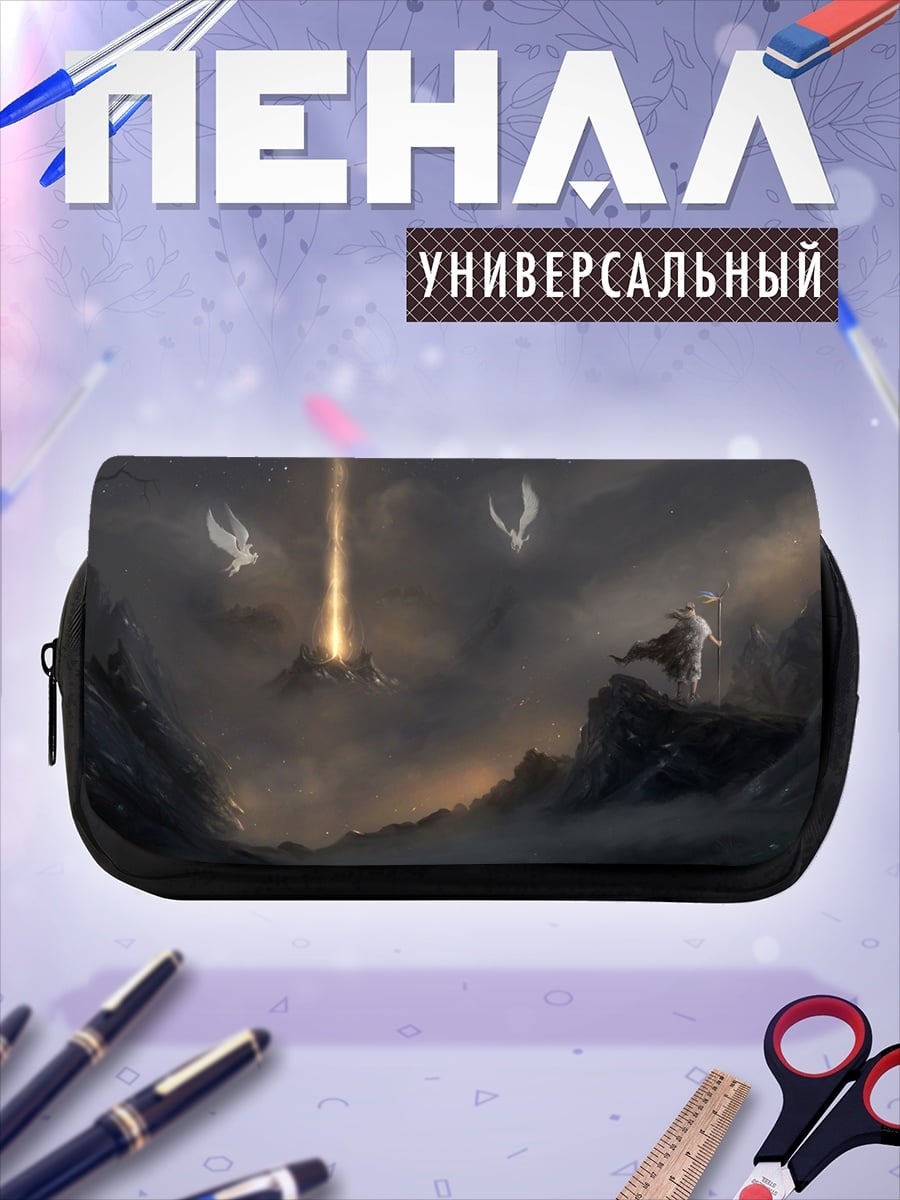 Пенал-косметичка Мистический пейзаж