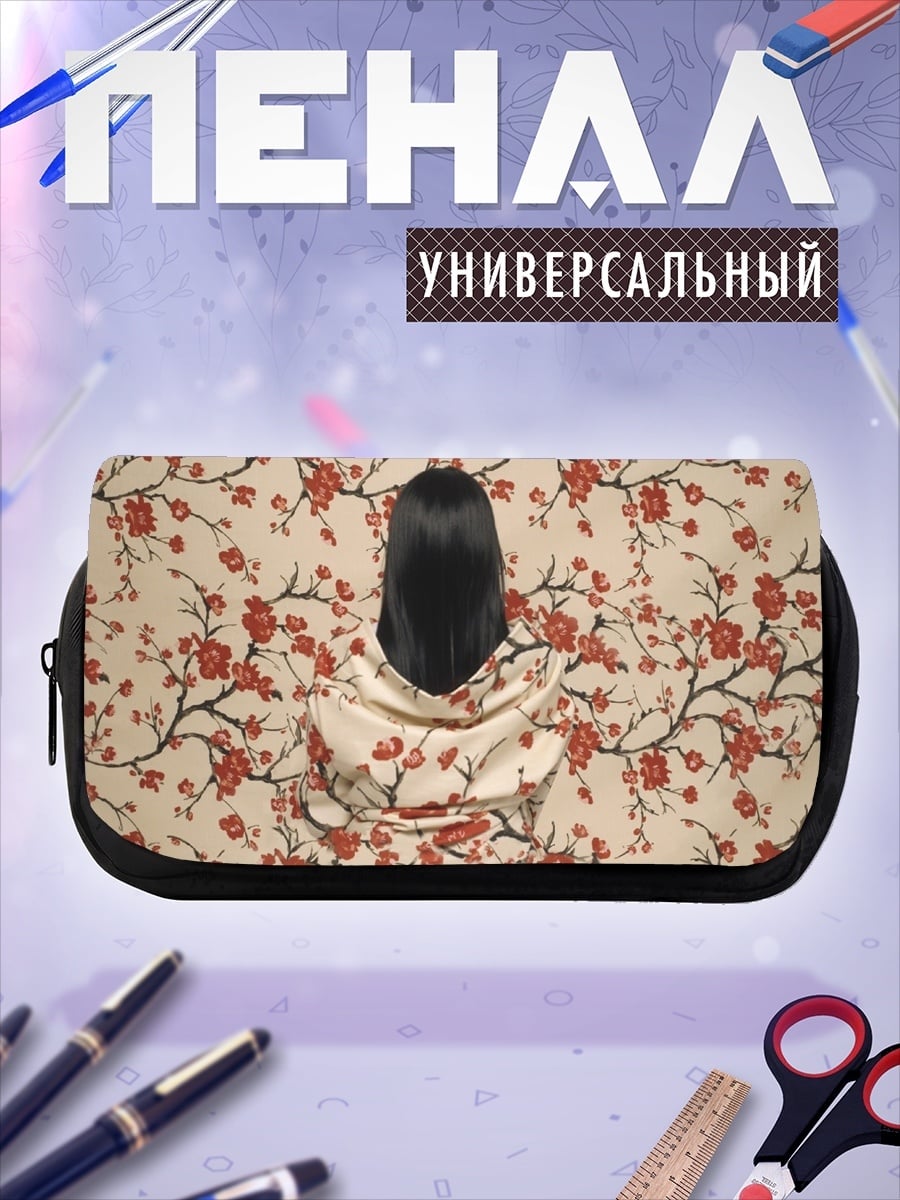 Пенал-косметичка Девушка и сакура