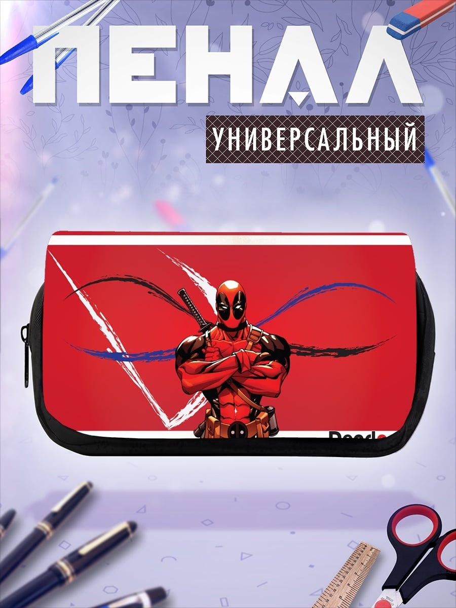 Пенал-косметичка Дэдпул красный герой