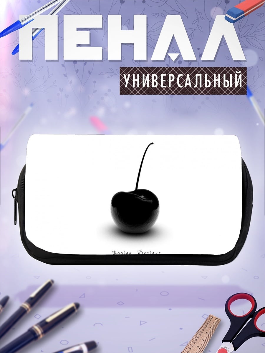 Пенал-косметичка Черная вишня
