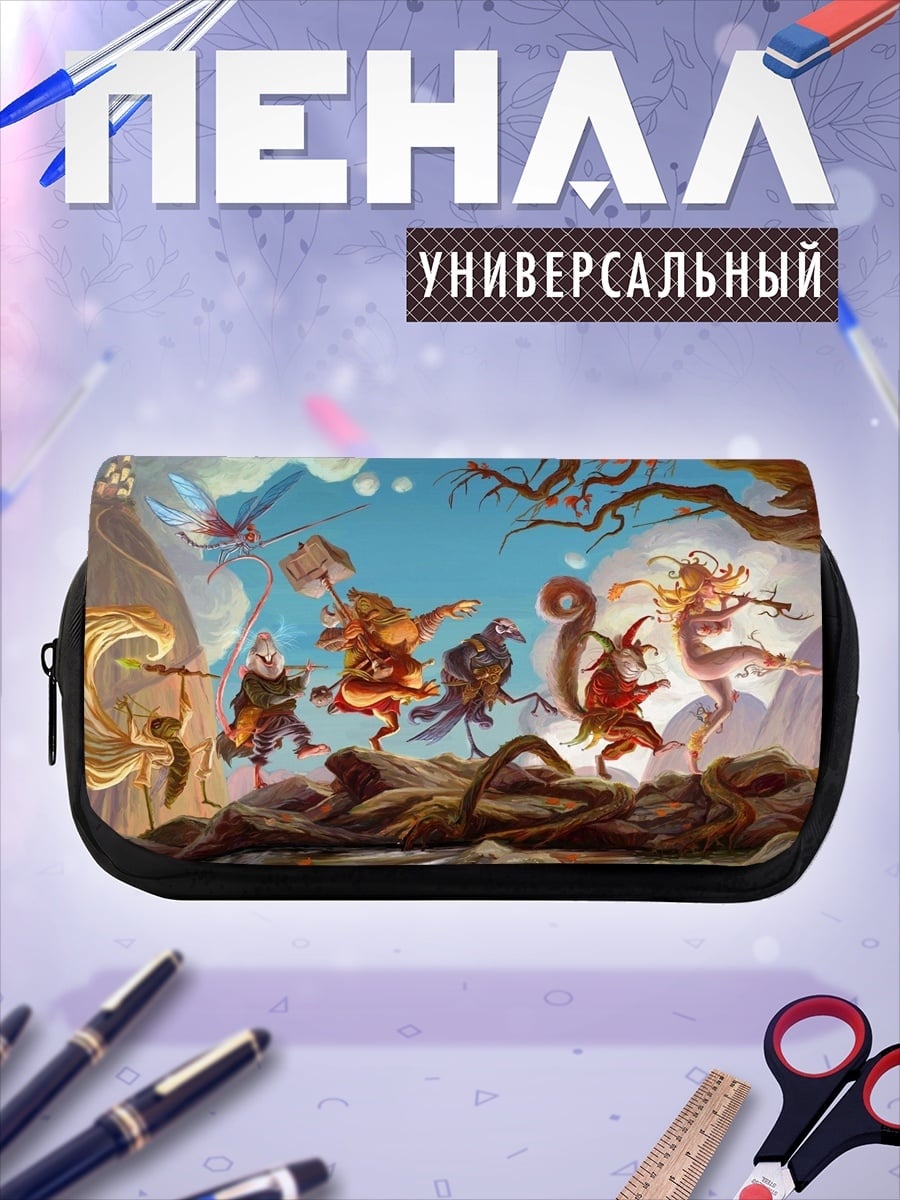 Пенал-косметичка Сказочный парад существ