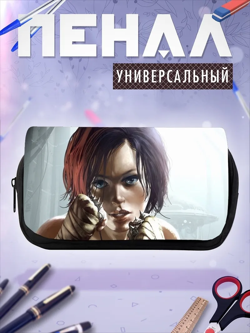 Пенал-косметичка Девушка боец