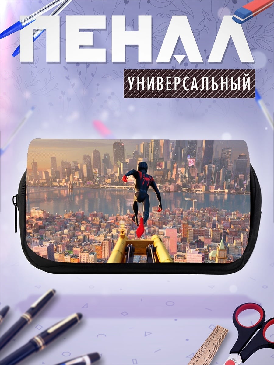 Пенал-косметичка Человек Паук