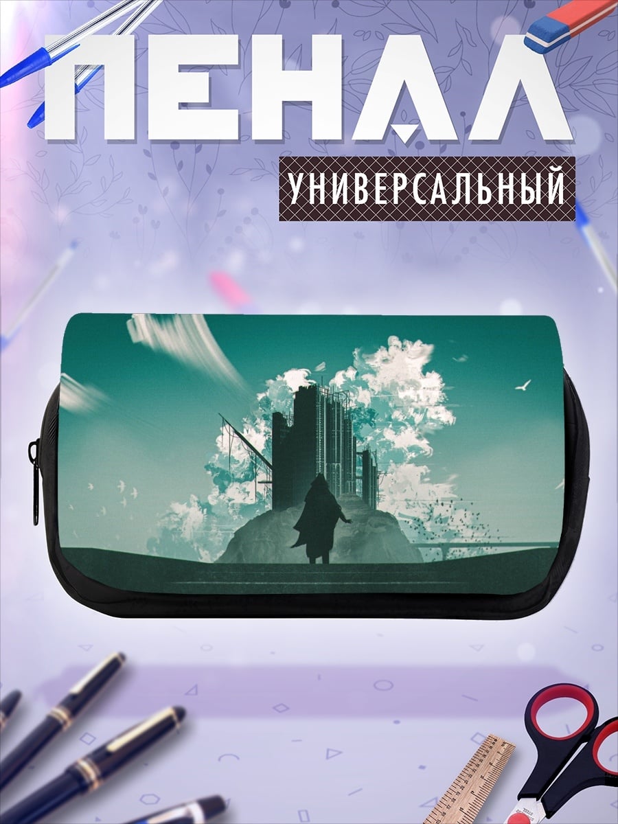 Пенал-косметичка Загадочный замок