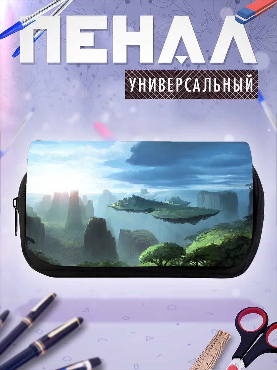 Пенал-косметичка Фантастический пейзаж
