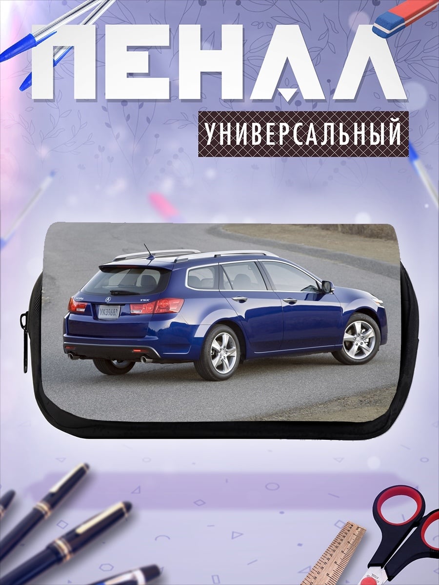 Пенал-косметичка Синий универсал