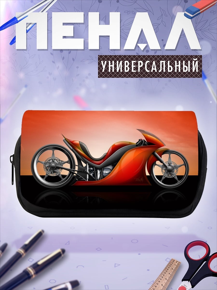 Пенал-косметичка Оранжевый мотоцикл