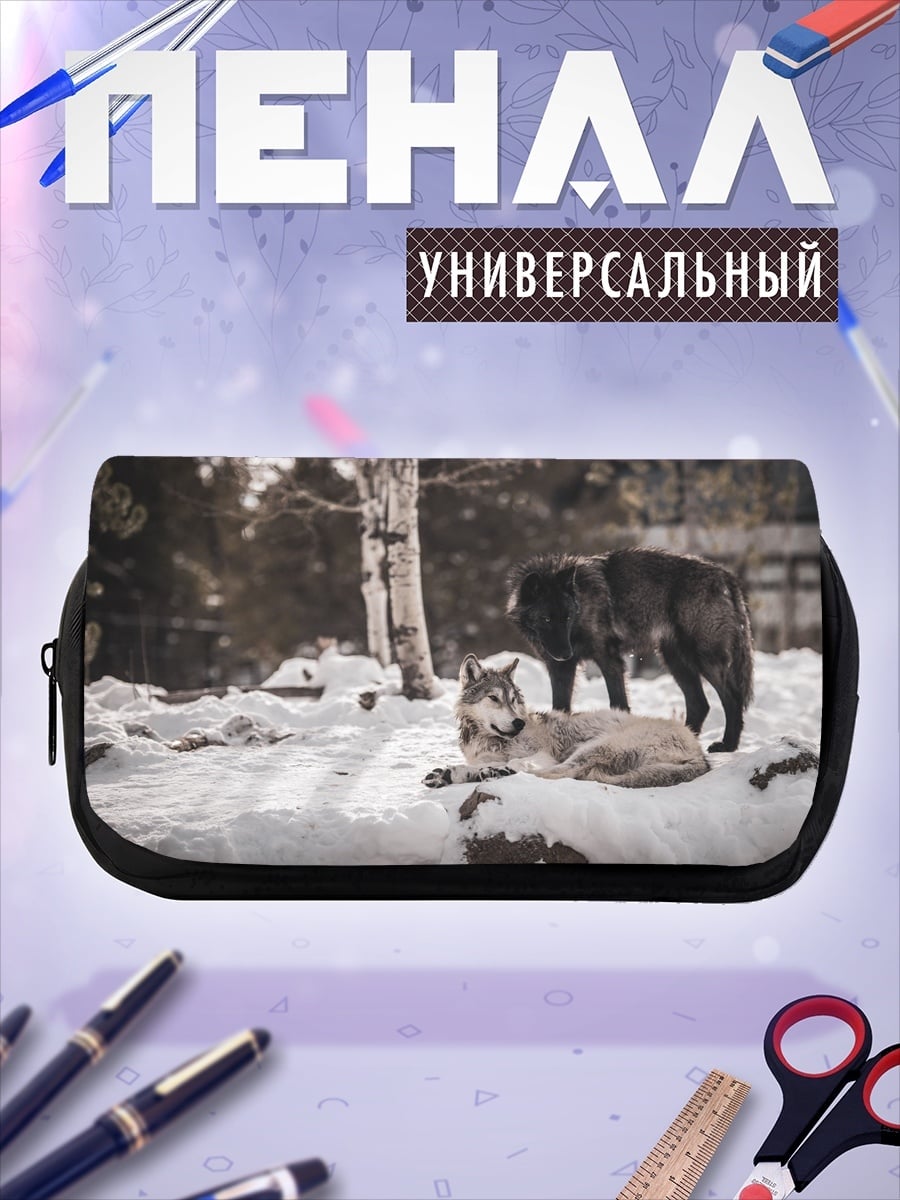 Пенал-косметичка Волки в снегу