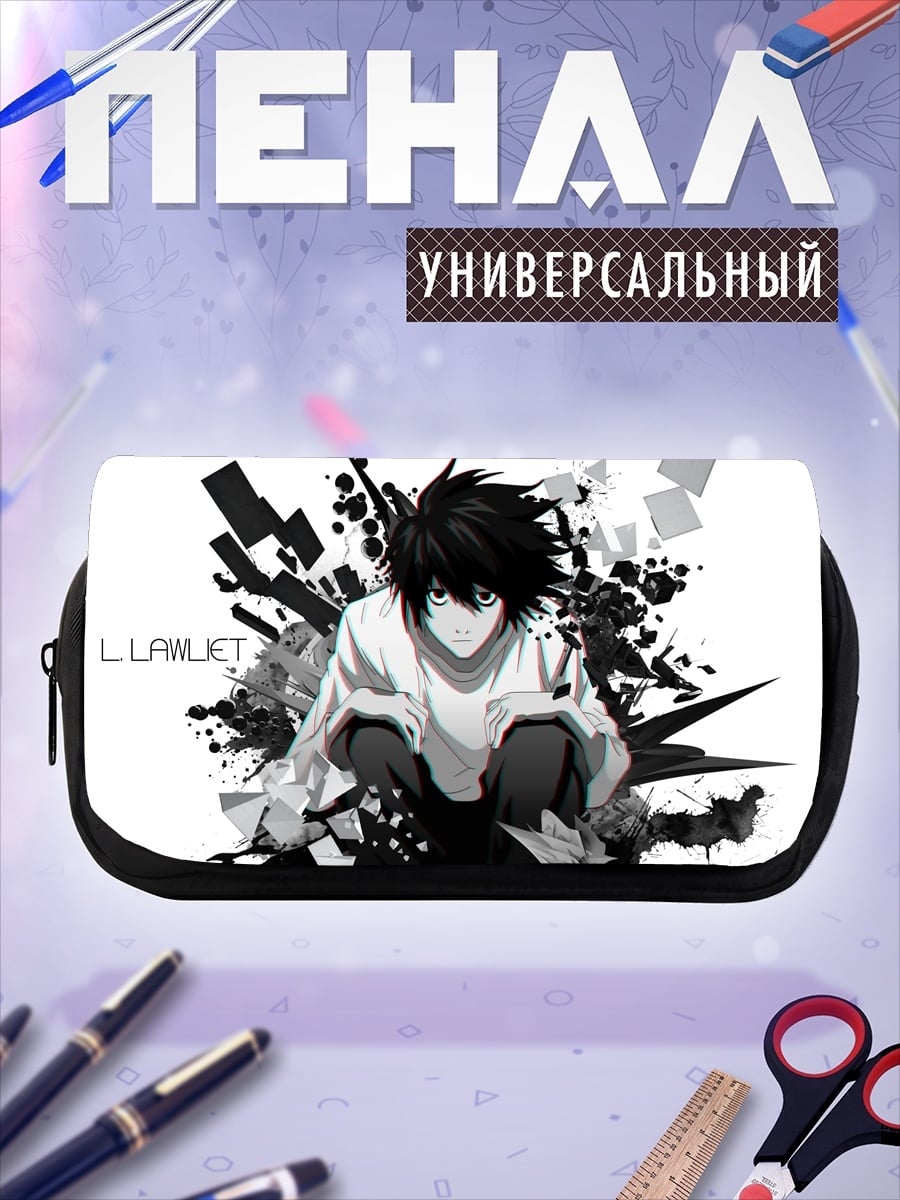Пенал-косметичка L из Тетради Смерти