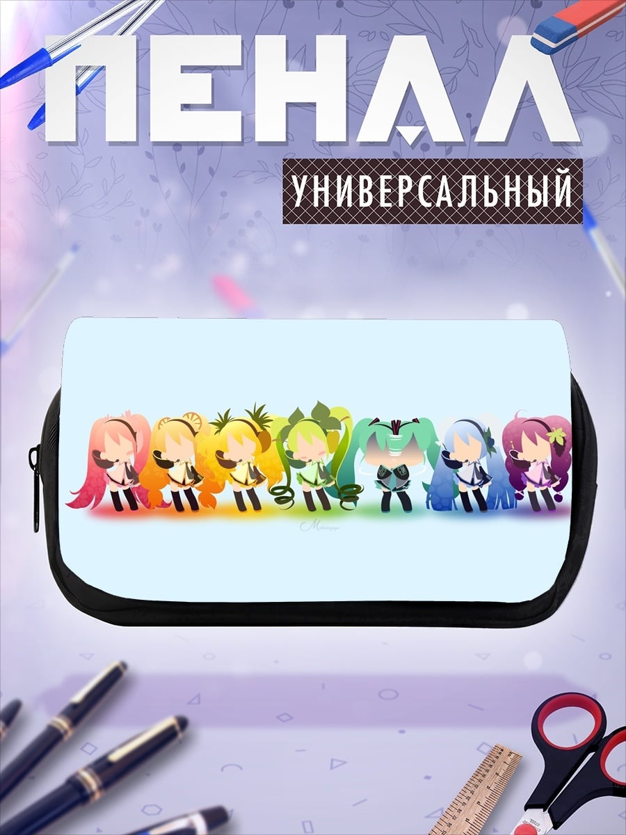 Пенал-косметичка Радужные Мику