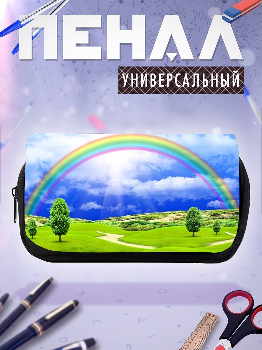 Пенал-косметичка Радуга над полем
