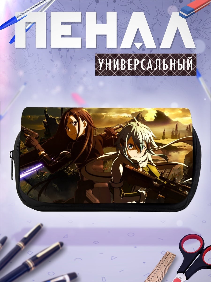Пенал-косметичка Девушки с оружием