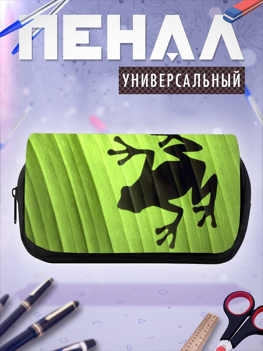 Пенал-косметичка Лягушка на листе