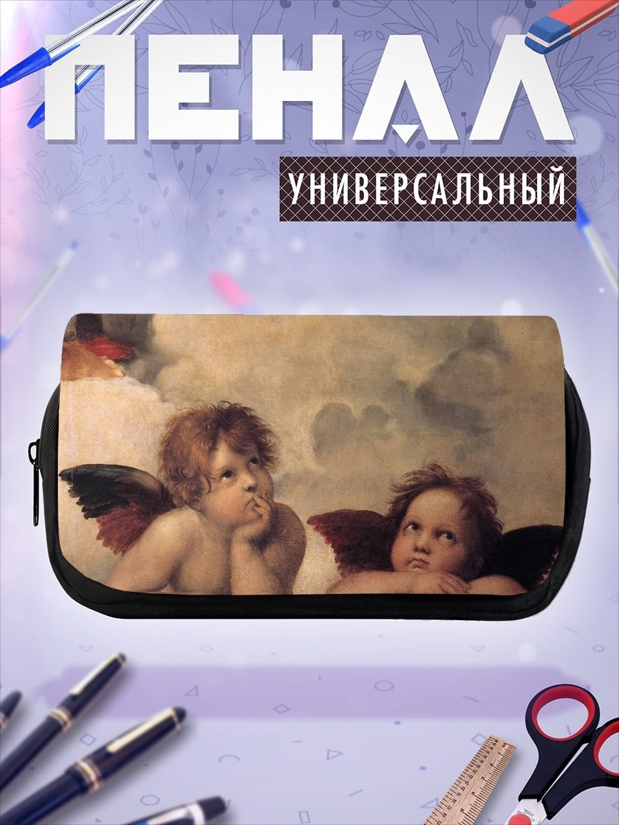 Пенал-косметичка Два ангелочка