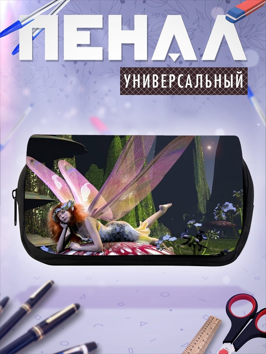 Пенал-косметичка Лесная фея
