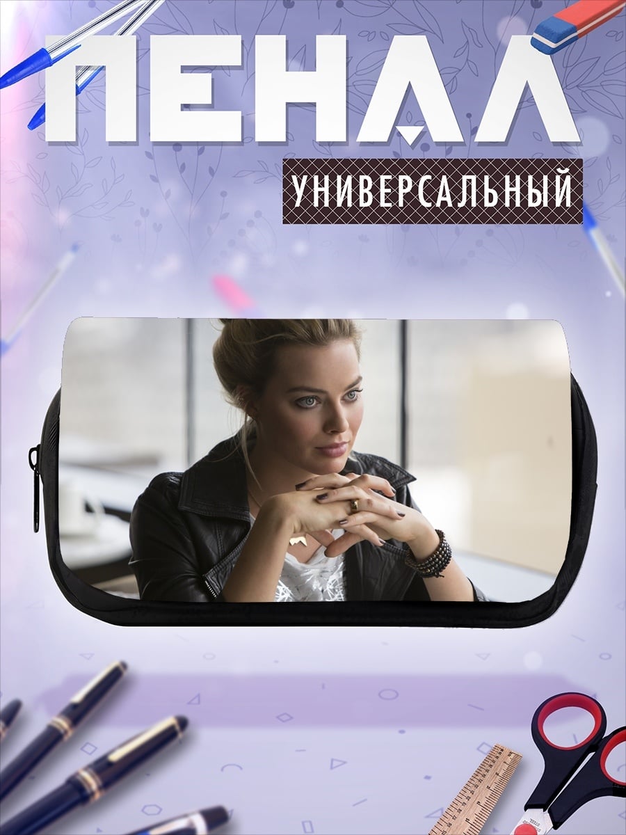 Пенал-косметичка Марго Робби задумчивая