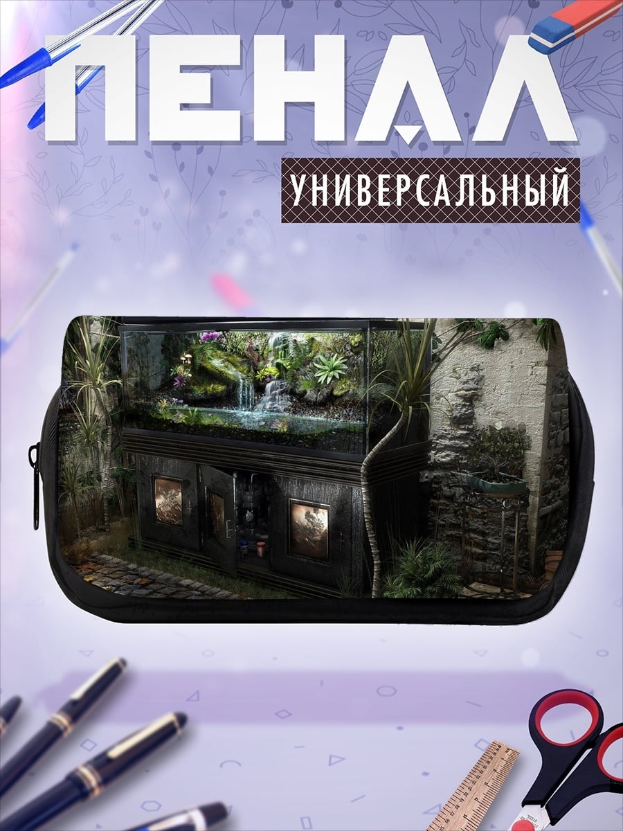 Пенал-косметичка Террариум с водопадом