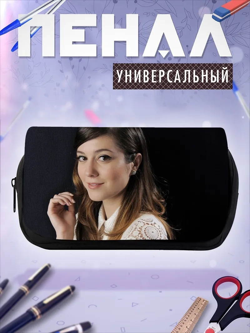 Пенал-косметичка Портрет девушки
