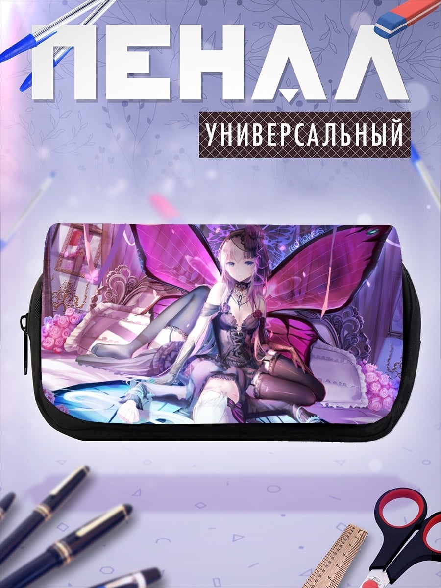 Пенал-косметичка фея в фиолетовых тонах