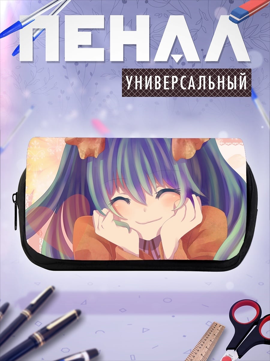 Пенал-косметичка счастливая аниме девушка